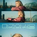 미지한옥