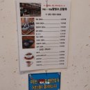 하동녹차팥빙수