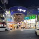 동마산시장 이미지