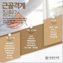 대겸한의원 이미지