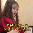 아첼음악학원 네이버블로그
