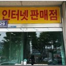 신도커튼이불
