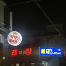 쭈 노래연습장 이미지