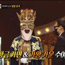 빈대떡신사 이미지