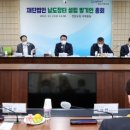 남도유통 이미지