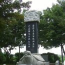 학도의용군 파주지대 이미지