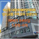 계약의신공인중개사사무소 이미지