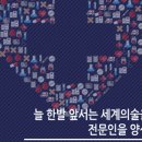 차의과학대학교 보건산업대학원 이미지