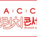 다섯 남자의 하모니 ''''컨템포디보'''' 이미지