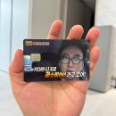 경민상사 | 맘스터치 무한도전 결재바랍니다 세트 왕 만족