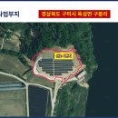 금성태양광발전소2호 이미지