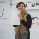 *2014년 광주지부 임원연수"드디어,임원이다"사진후기2탄* 이미지