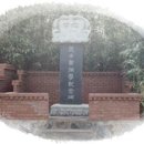 광양백운고등학교 이미지