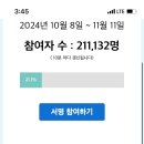 딱 5초 투자해서 재덩이 도움 줄사람 구함 이미지