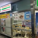 보라매삼성옴니타워 이미지