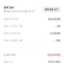 어반호텔 이미지