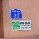 대덕1통경로당 이미지