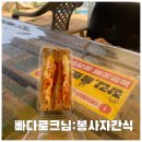 0517-0523 밀대 예방약 간식 사료 목줄 리드줄 커피캡슐 슬리퍼 봉사자식사 봉사자간식 이미지