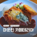 마운틴푸드 이미지