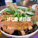 여의도 더현대 맛집 가볼한만 곳 지하 1층 푸드트럭 종류 &amp; 사루카메 후기