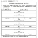 아이비독서논술학원