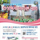 * 제5회 송파구청장배 한성백제마라톤이 9월 25일 일요일 올림픽 평화의 문에서 열립니다 * 이미지