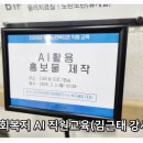 역삼노인복지관