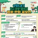 웹툰만화 네이버블로그