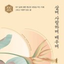 오케이한의원 이미지