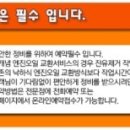 신세계카센터 이미지