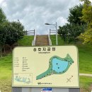 송호지공원 이미지