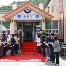 김삿갓면보건지소 이미지