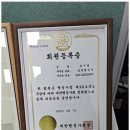 바로 행정사사무소 이미지