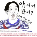 단편 &#39;겨울왕국&#39;부터 만화버전 &#39;아이언맨&#39;까지..디즈니·픽사 라인업 공개(종합) 이미지