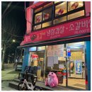신가네횟집 이미지