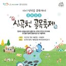 심곡천공원 이미지