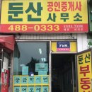 둥지부동산중개 이미지