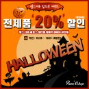 팜스몰
