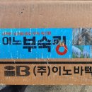 (주)이노바텍 이미지