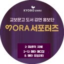 [3PRO 위즈덤칼리지] 시즌1후기: 2-12 메타 메디컬 &amp; 메타 모빌리티