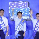 이재명 카카오 검색결과