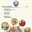 서울갈매기