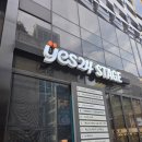 홍성원 | 뮤지컬 더 테일 에이프릴 풀스 | 홍성원 손유동 후기, 예스24스테이지 2관 G열 시야