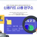 (주)신용 이미지
