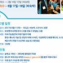 에코엔지니어링 이미지