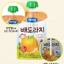 후디스 트루맘박스 당첨 언박싱 후기
