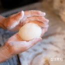 07-4 떡 제조 기능사 자격과정 | '떡 카페 창업 필수' 떡제조기능사 자격증 취득방법 총정리