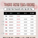 스트롱짐 7호점 이미지