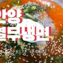 카페호호담