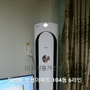 엘지에어컨 이미지